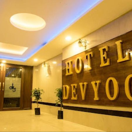 Hotel Devyog Sagar  Exterior photo