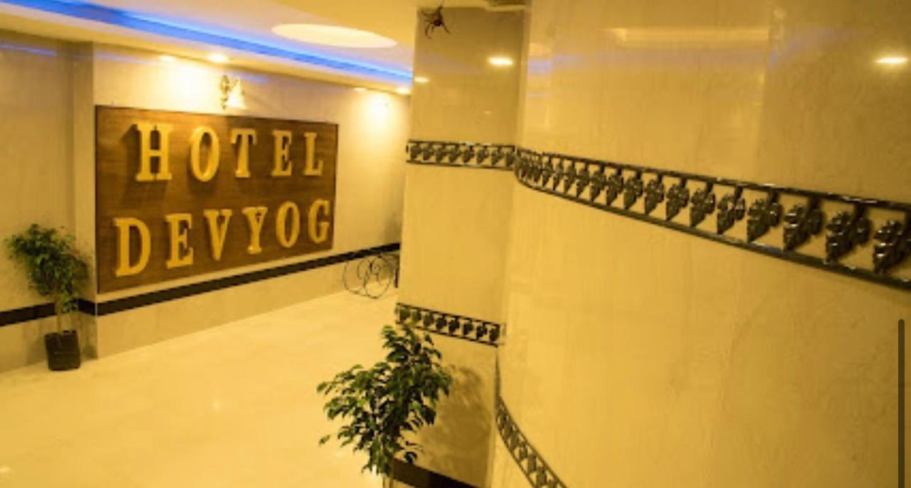 Hotel Devyog Sagar  Exterior photo