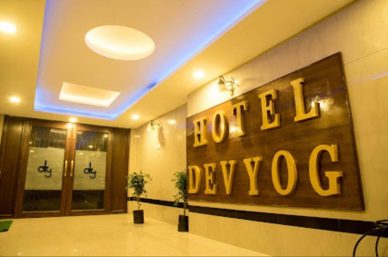 Hotel Devyog Sagar  Exterior photo